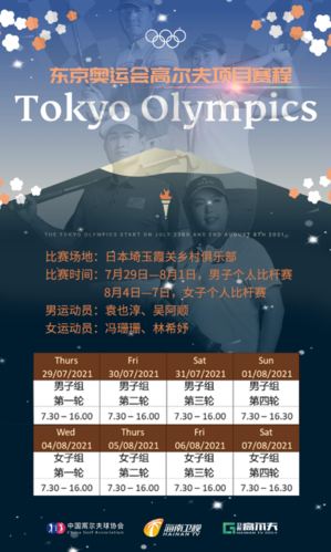 东京奥运有多少国家参赛