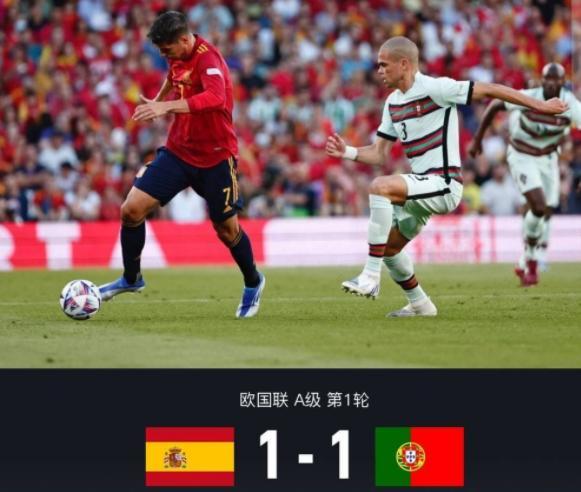 瑞士vs葡萄牙结果
